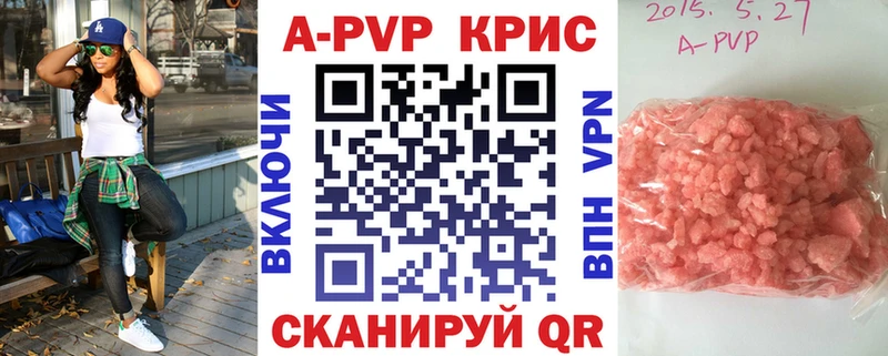 APVP VHQ  Тайшет 