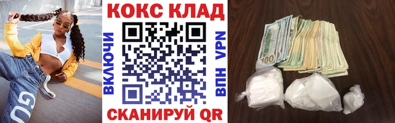 Cocaine Columbia  hydra ТОР  Тайшет  наркота 