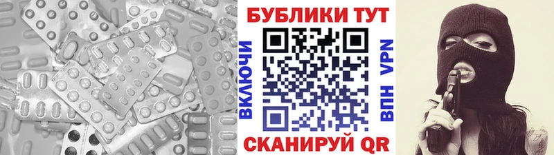 Экстази 250 мг  darknet формула  Тайшет 