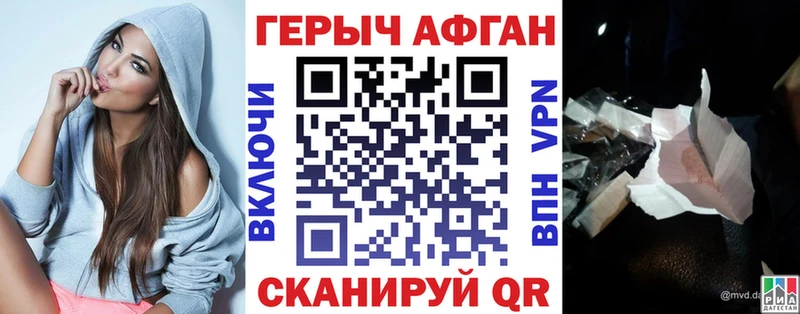 где найти наркотики  Тайшет  darknet состав  ГЕРОИН белый 