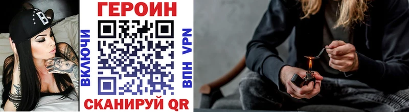 Героин гречка Тайшет