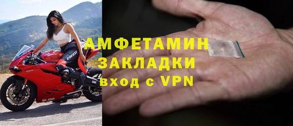гашик Балахна