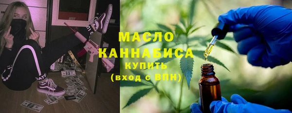мяу мяу мука Новокубанск