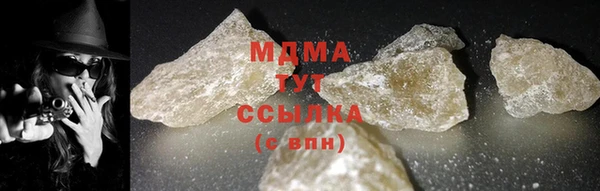 мяу мяу кристалл Новодвинск