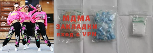 мяу мяу кристалл Новодвинск