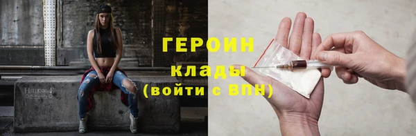 мяу мяу кристалл Новодвинск