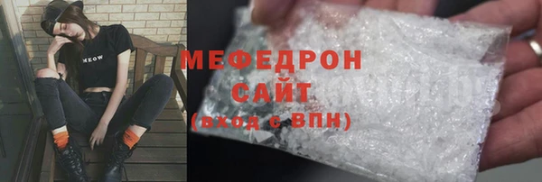 винт Балабаново