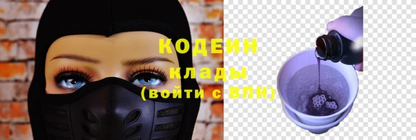 мяу мяу кристалл Новодвинск