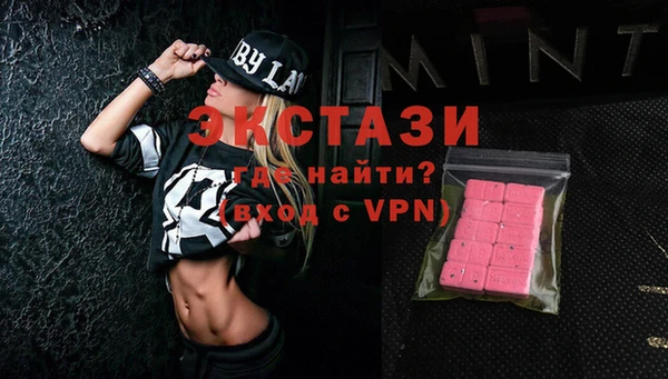 мяу мяу мука Новокубанск