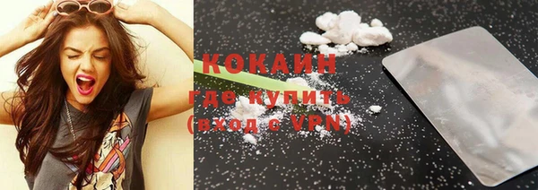мяу мяу кристалл Новодвинск