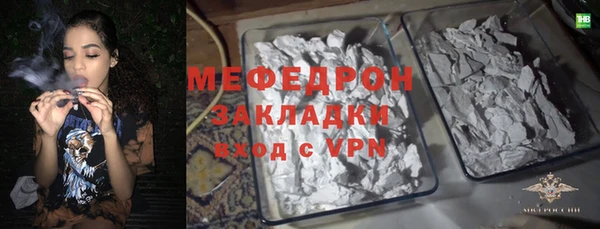 дурь Новозыбков