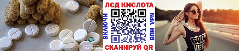 LSD-25 экстази кислота  Тайшет 