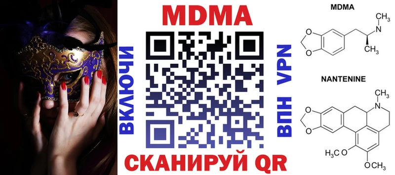 МДМА VHQ  Тайшет 