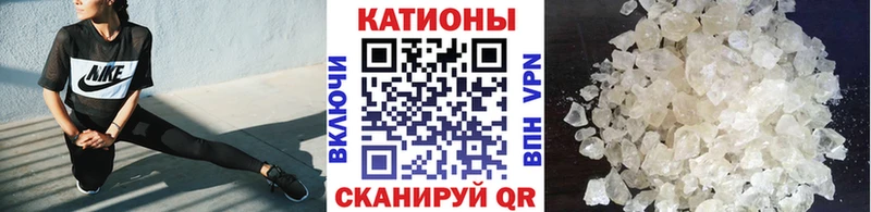 МЯУ-МЯУ 4 MMC  магазин    Тайшет 