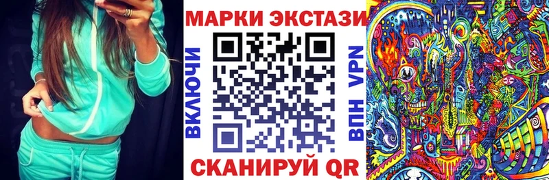 Марки 25I-NBOMe 1,5мг  где найти наркотики  Тайшет 