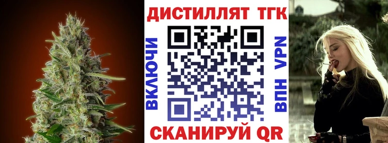 ТГК вейп  hydra вход  Тайшет 
